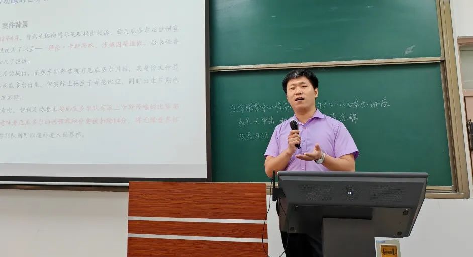 各位老师