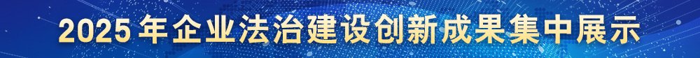 反对欧方滥用单边工具打压中企