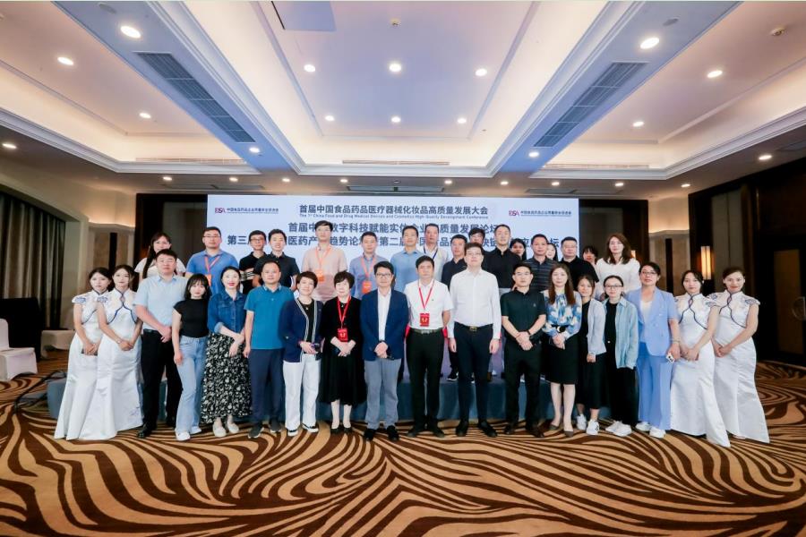 中国经济改革研究基金会和海南博鳌乐城
