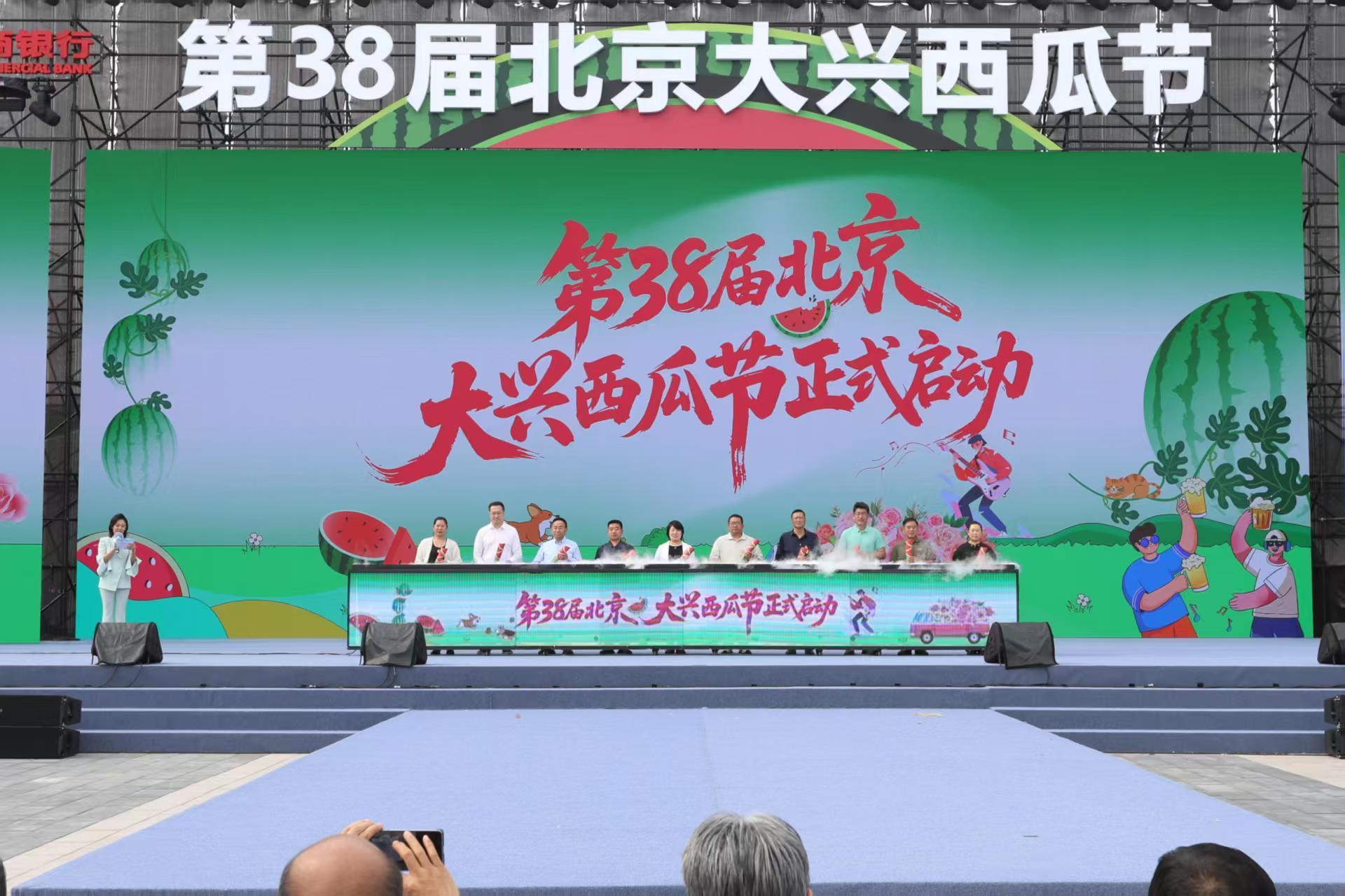 本次活动自5月23日起持续至5月31