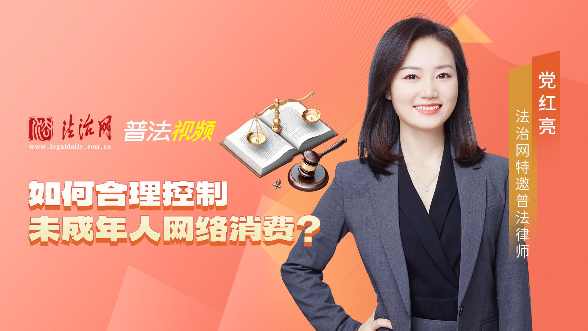 马慧娟律师
