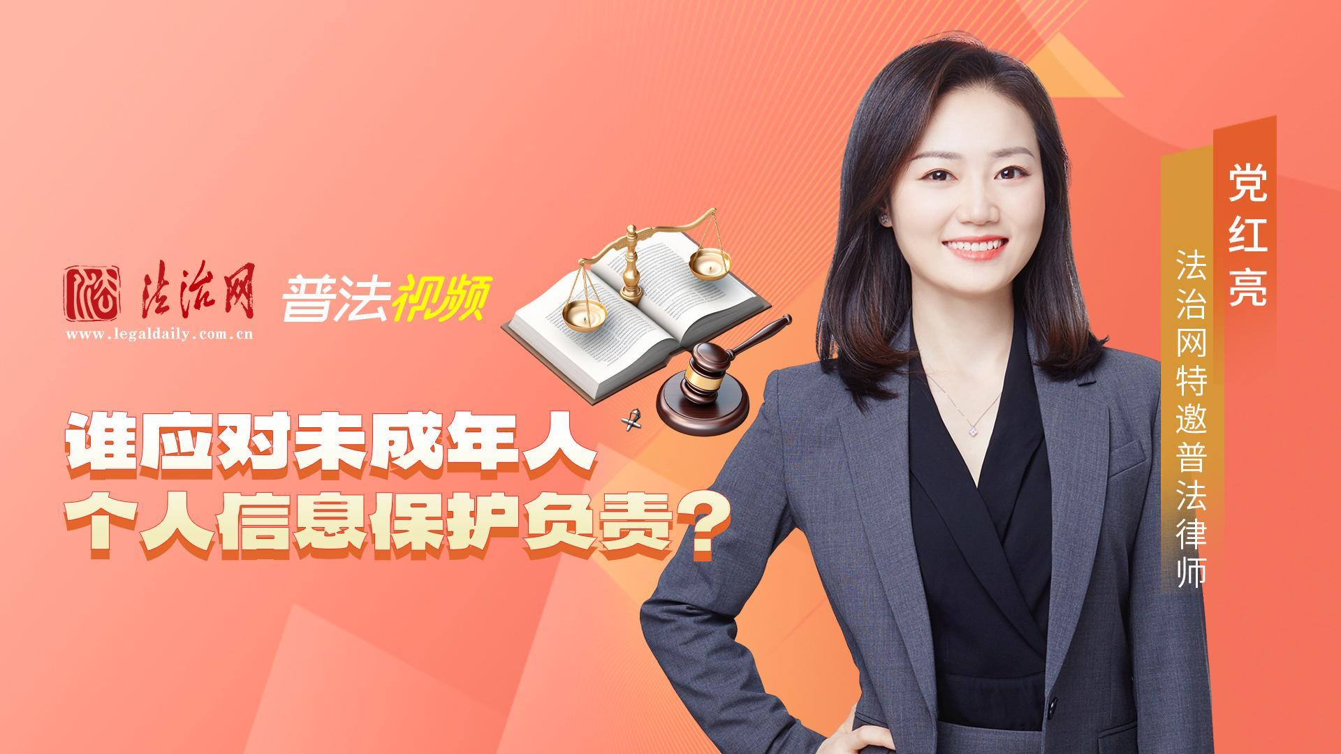 对话君泽君李旸、马慧娟律师