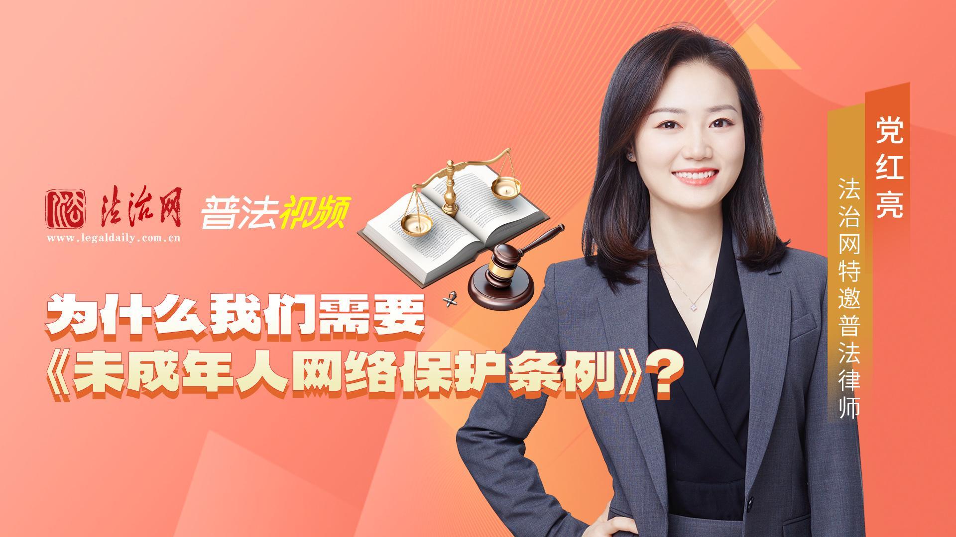 《法治威廉线上登录操作说明》律师专家库