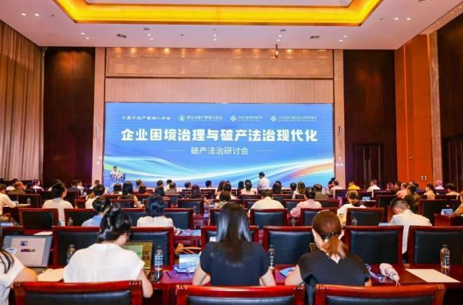 浙江以党建引领律师行业高质量发展