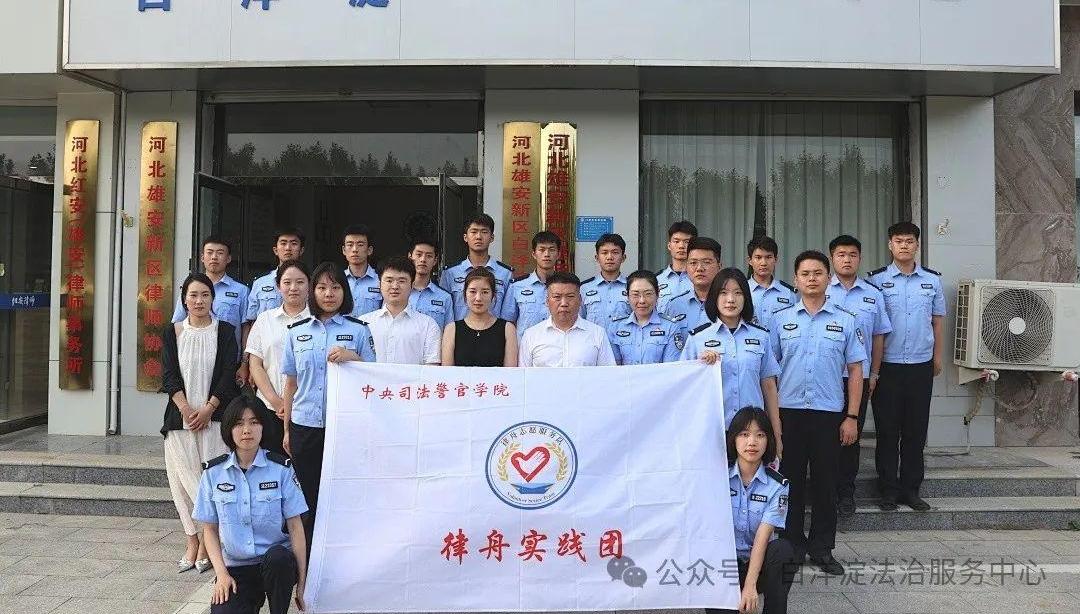 雄安新区2026年20项民生工程
