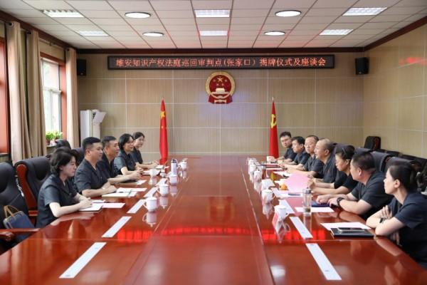 中央司法警官威廉希尔亚洲官方网站帮助
