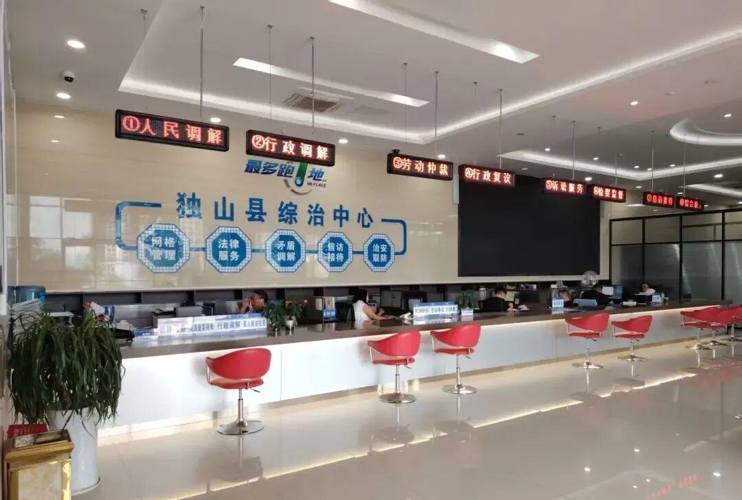 贵州出台知识产权项目全周期管理规范