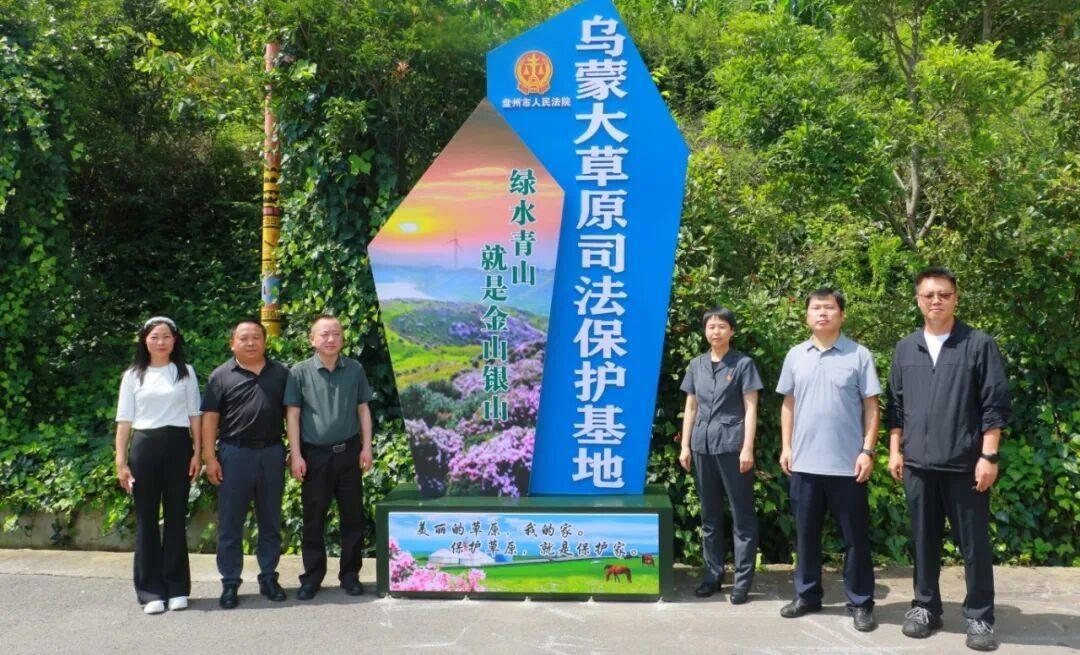 贵州盘州检察开展儿童保护法律实务专题培训