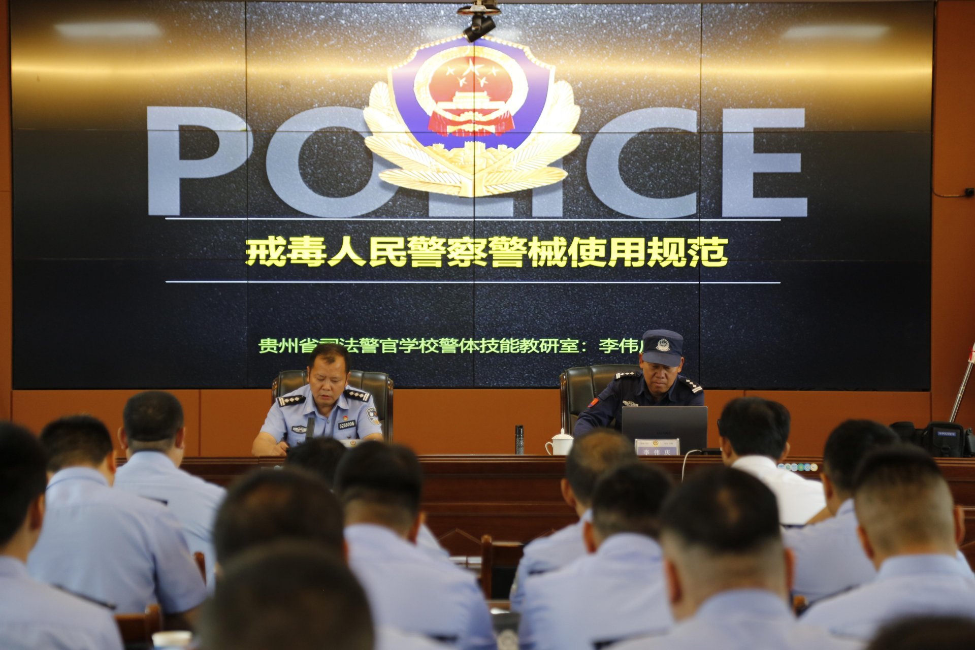 贵州盘州检察开展儿童保护法律实务专题