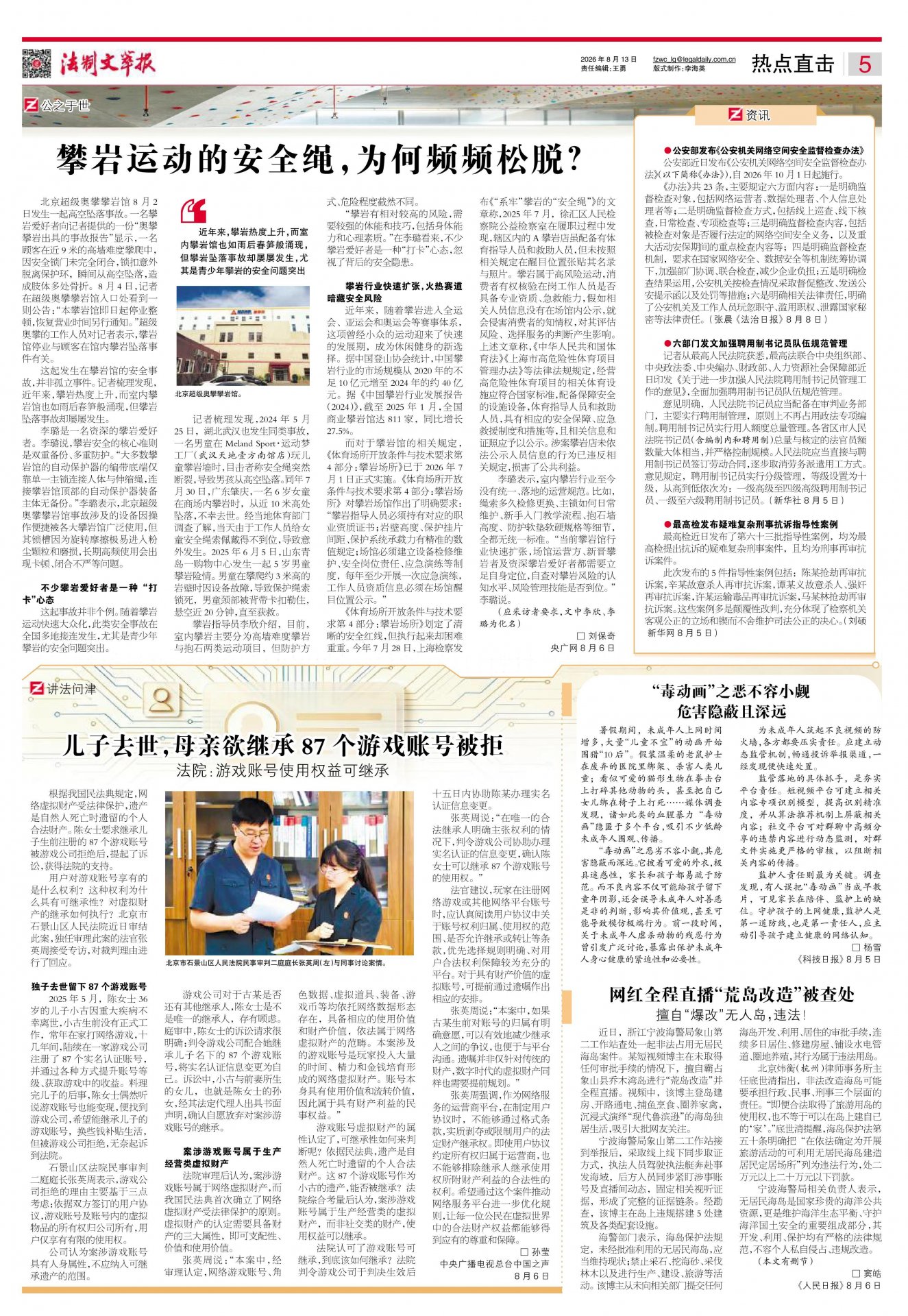 继续了解