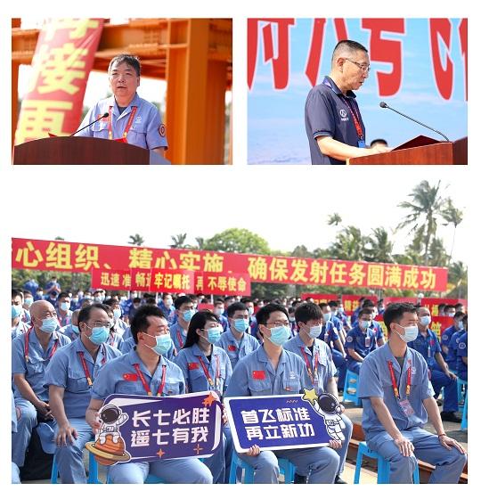 西昌卫星发射中心组织中心科技人员和发