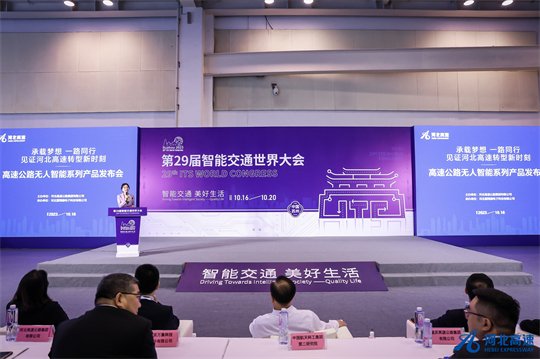 河北高速公路威廉线上登录平台介绍有限