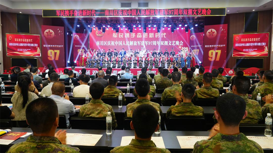 延伸阅读庆祝中国人民解放军建军97周