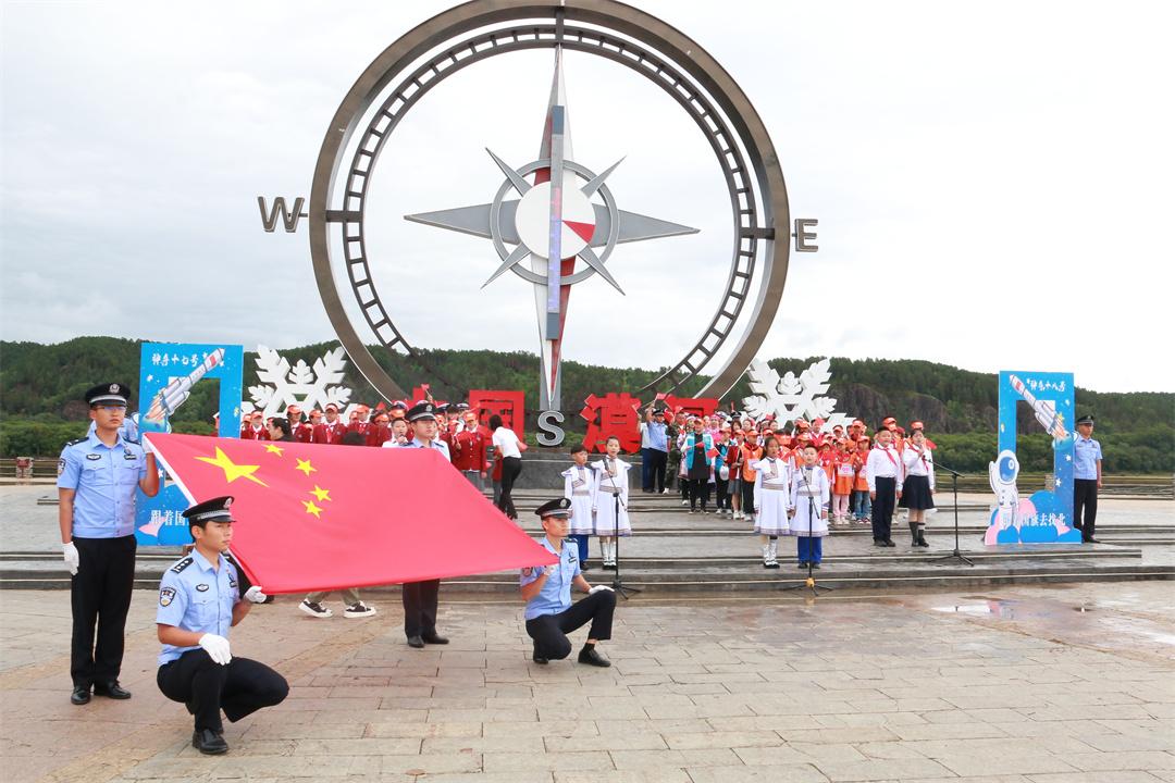 漠河市党政军警民代表