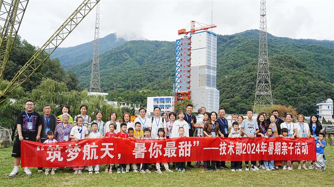 进一步增强航天工作者家属的荣誉感