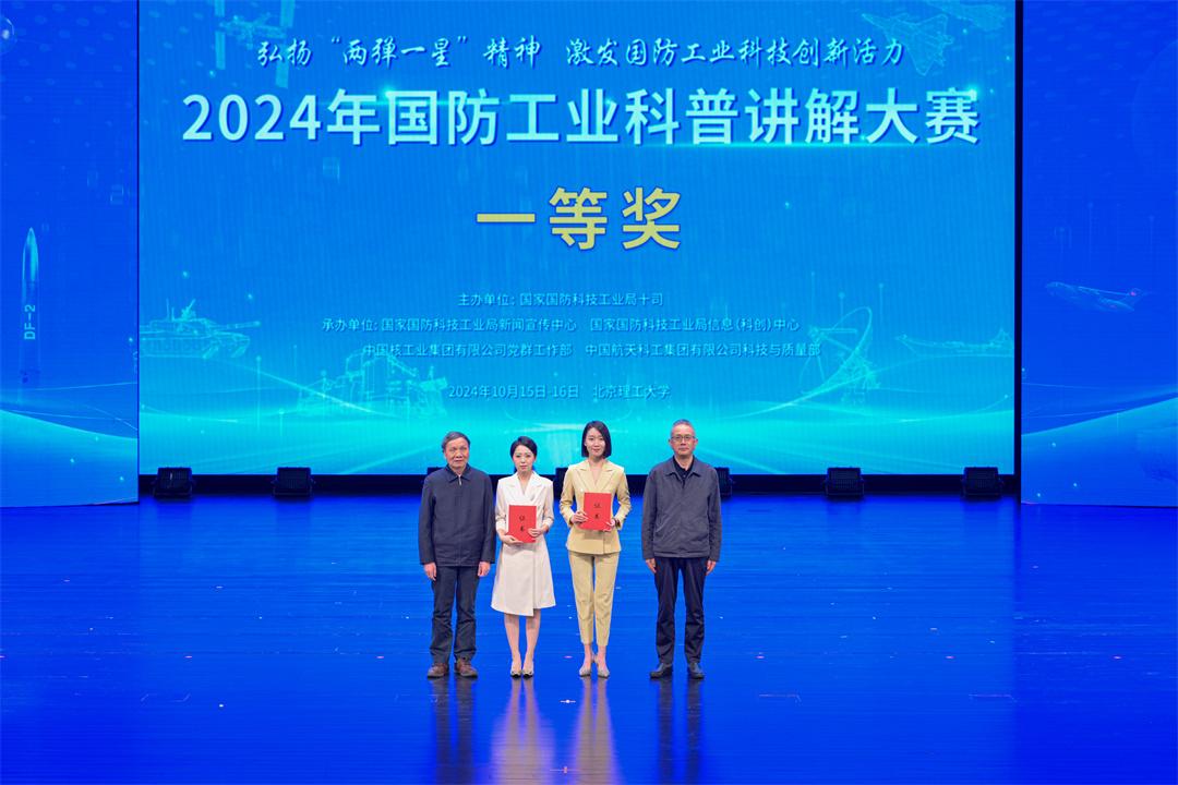 对照阅读来自国防科技工业系统的87名