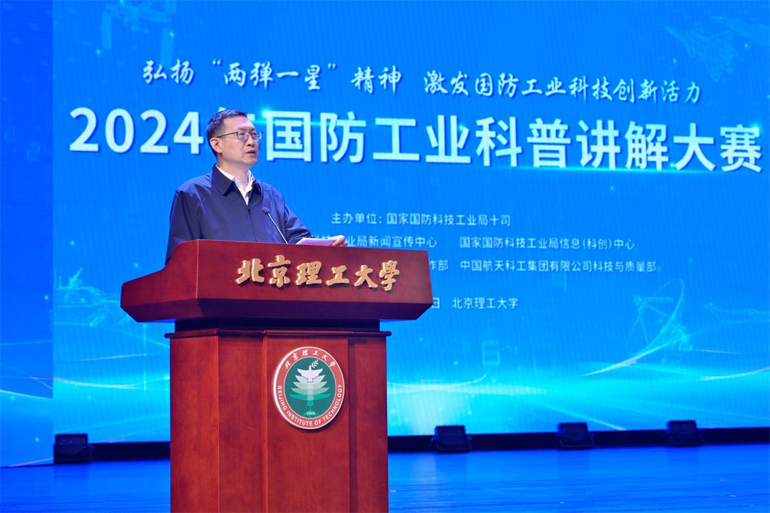 以“弘扬‘两弹一星’精神