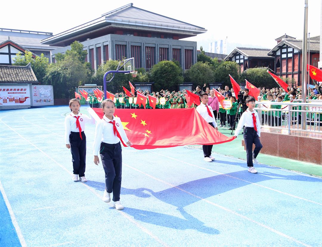 我心中的五星红旗”国旗传递活动在贵州
