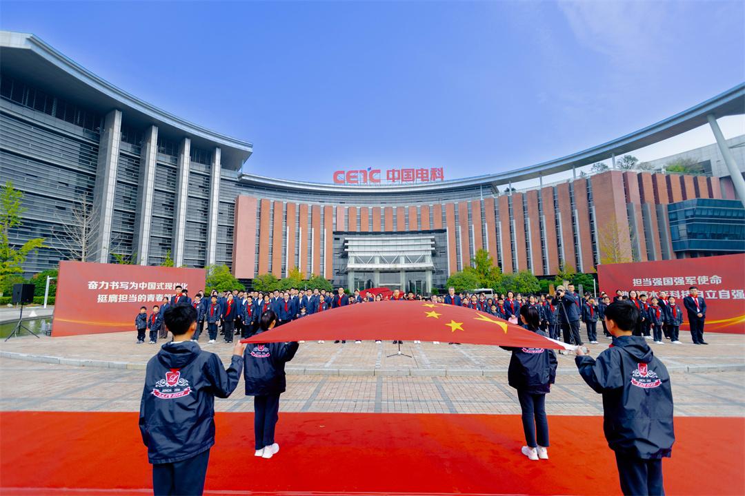 我心中的五星红旗”国旗传递活动在中国