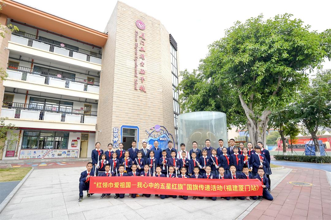 厦门市威廉希尔亚洲官方网站新手怎么玩
