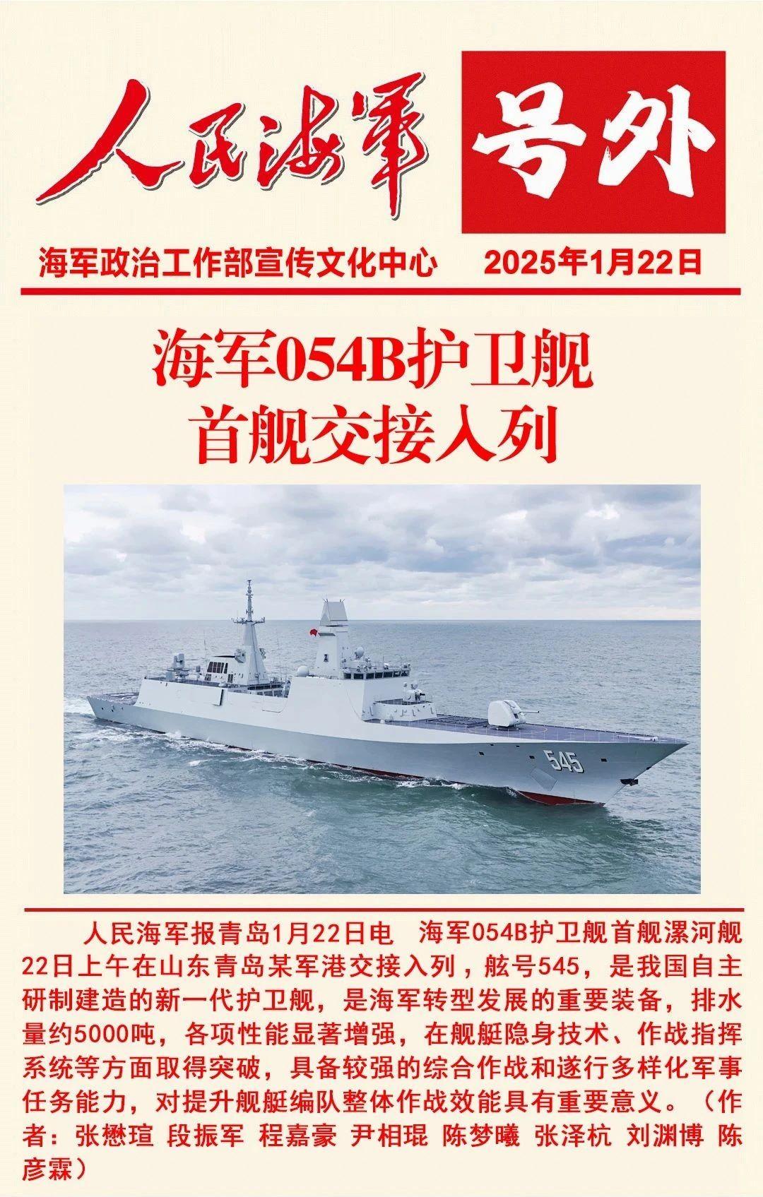 段振军 张懋瑄）