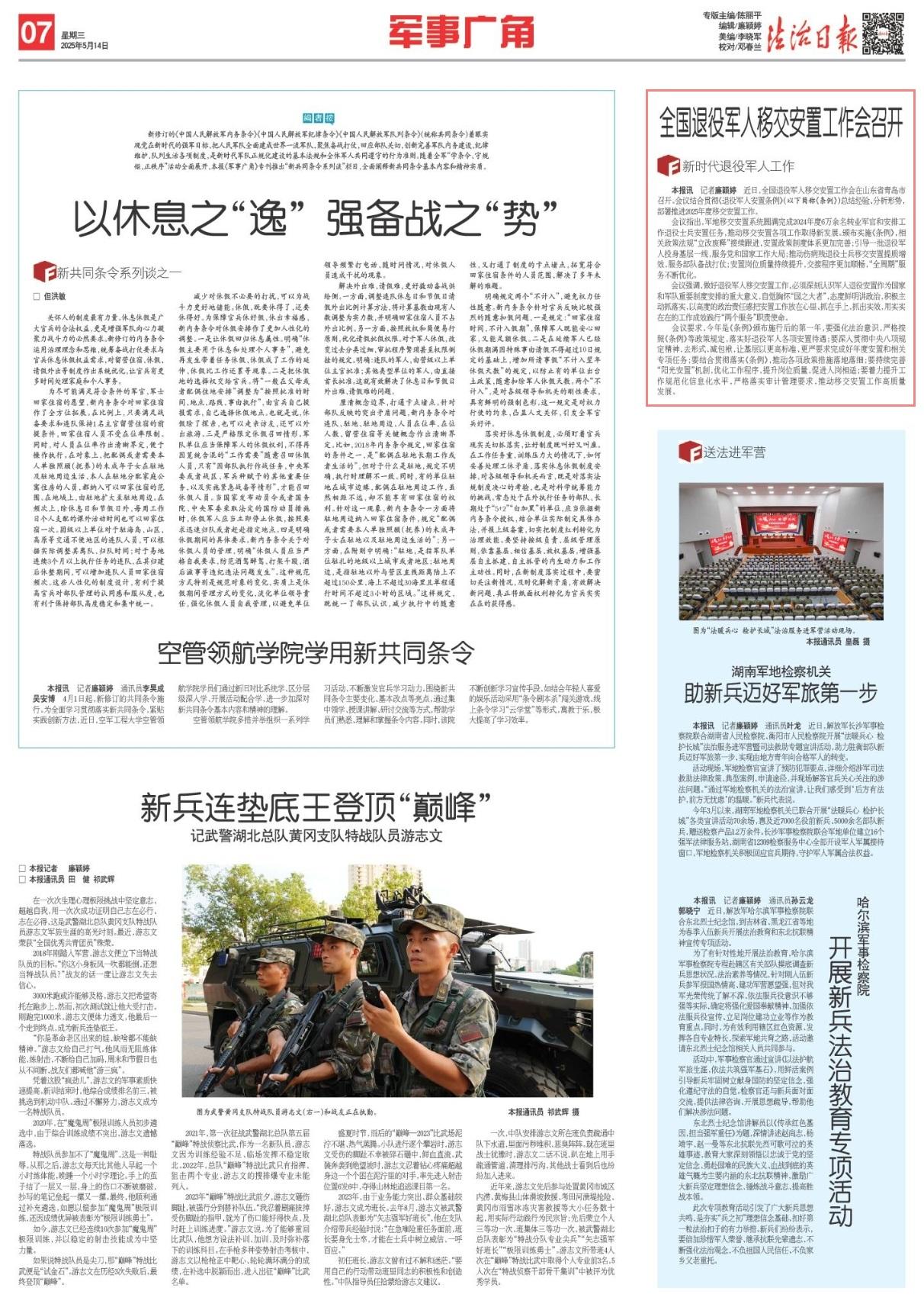 分析形势
