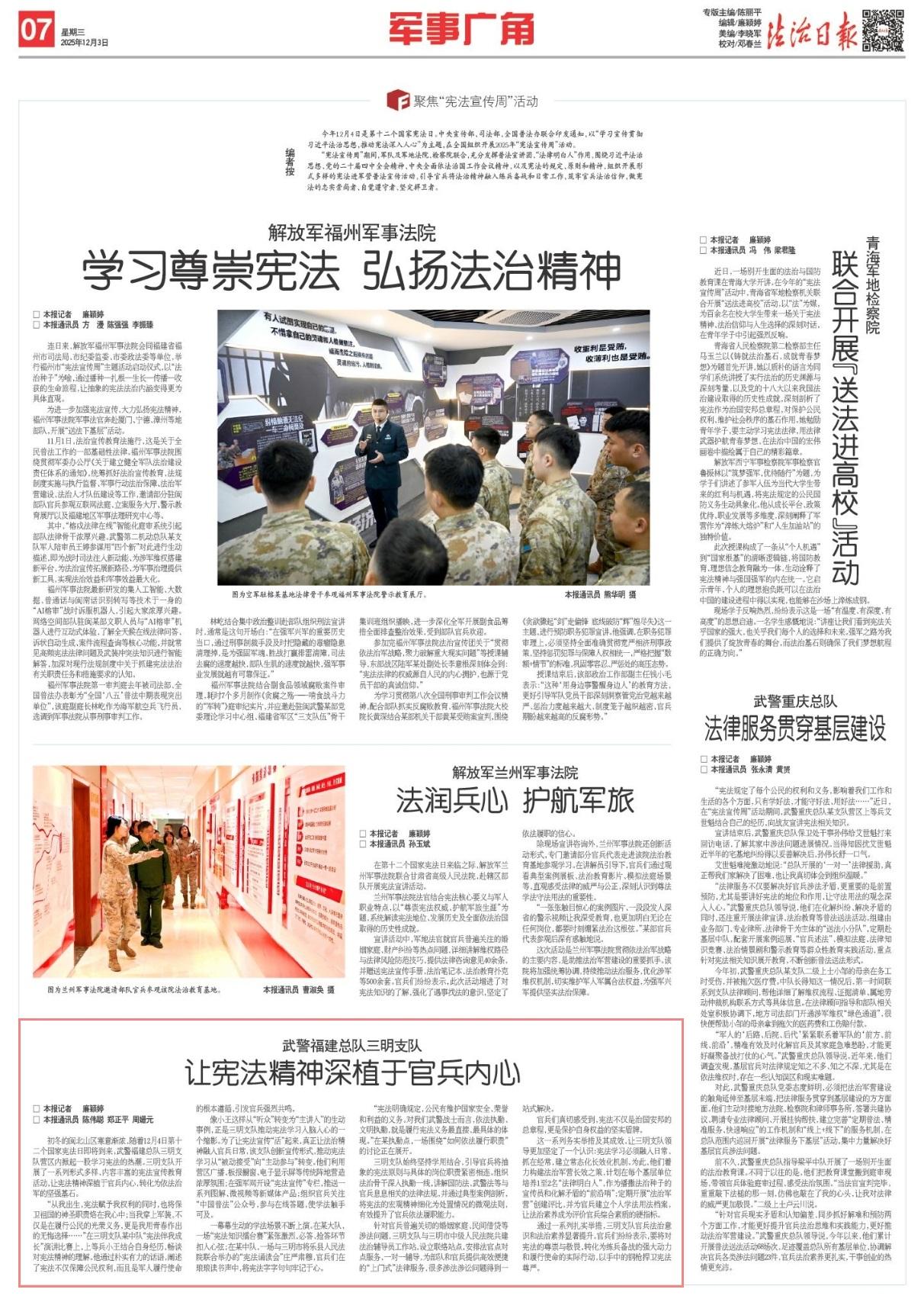 随着12月4日第十二个威廉线上登录新