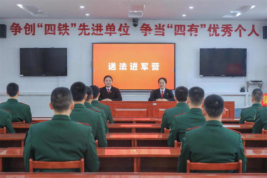 才能守好法