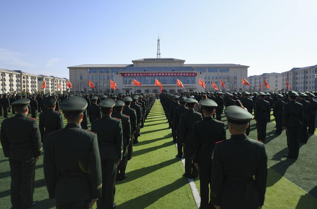 正式成为一名光荣的武警战士