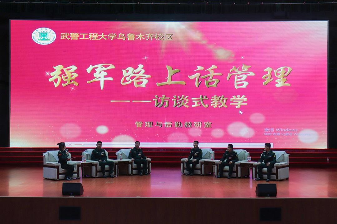 聚焦安全管理之难