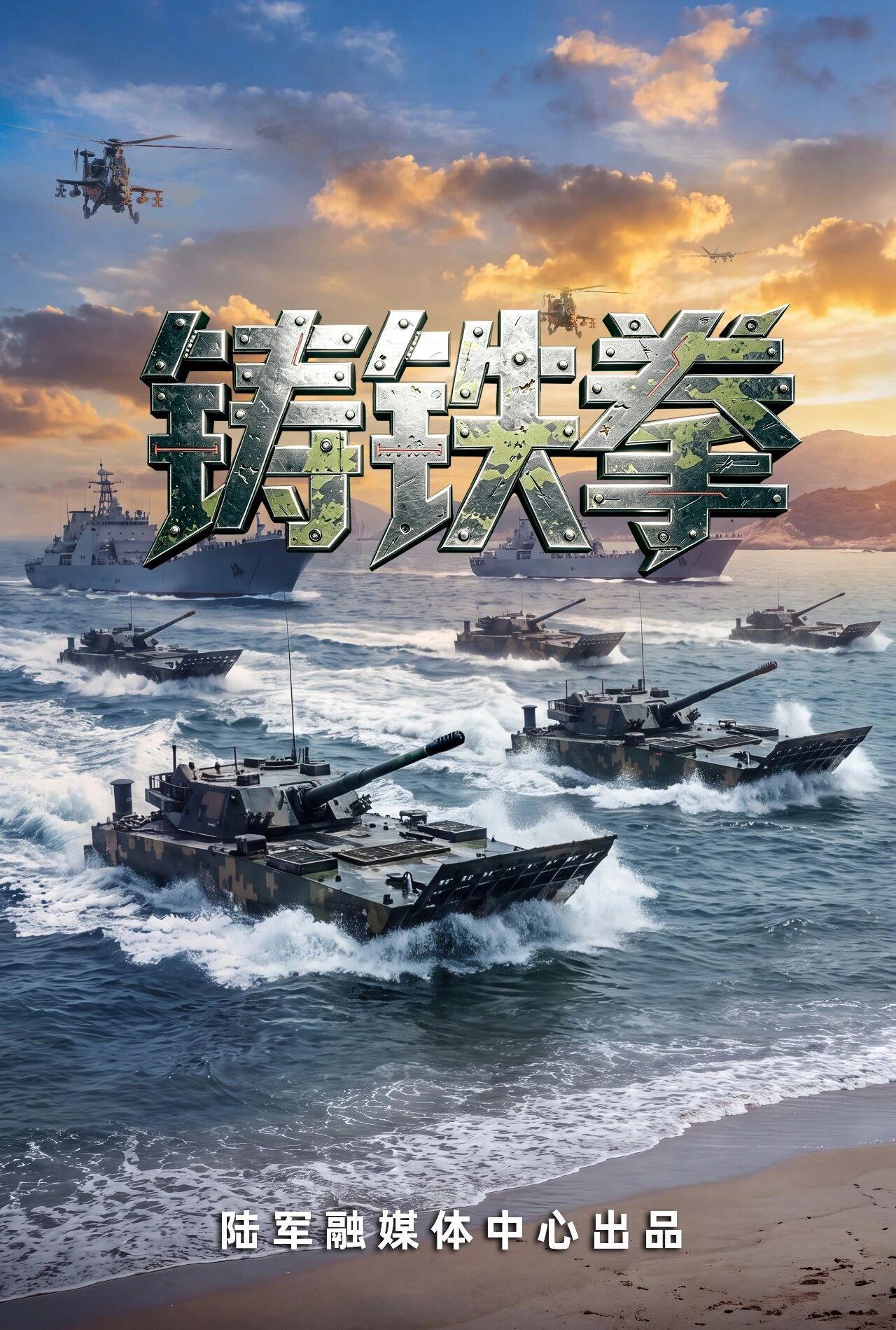 合成营首席参谋辅助决策