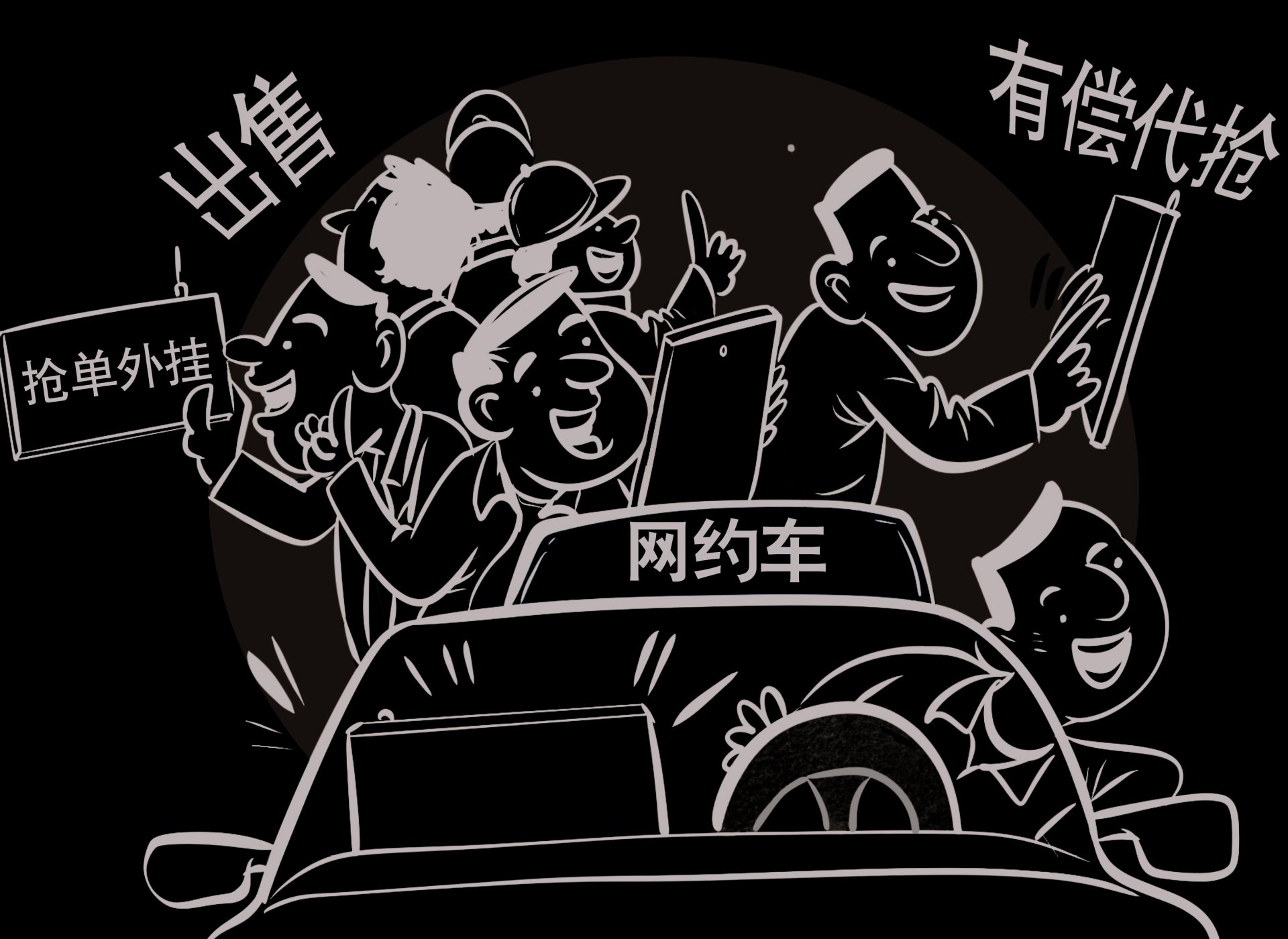 作者等交流互动