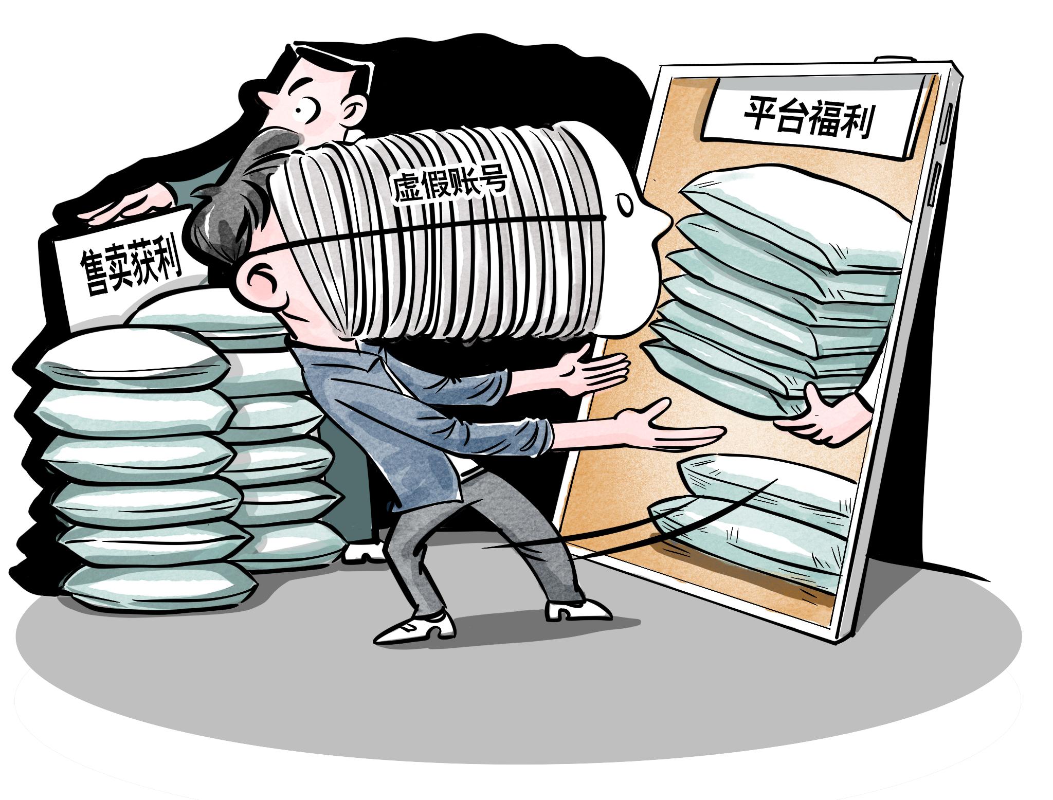 为适应全面依法治国的新要求