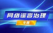 威廉线上登录