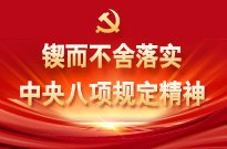 未成年人威廉线上登录保护在身边