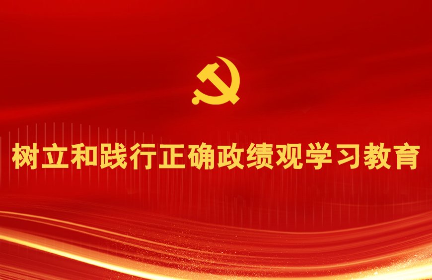 中华人民共和国民族团结进步促进法