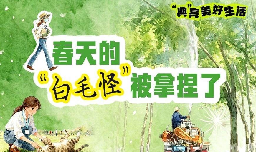 法治纽扣空降西子湖畔助力未成年人E路