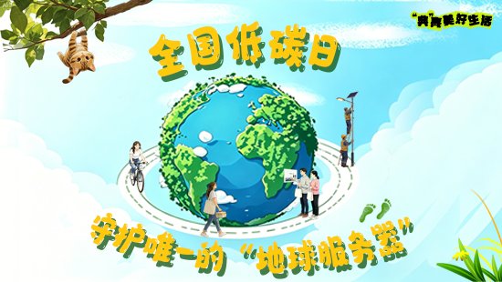 网上有害信息举报