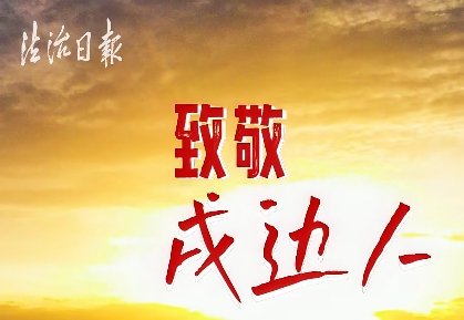 微视频｜回响