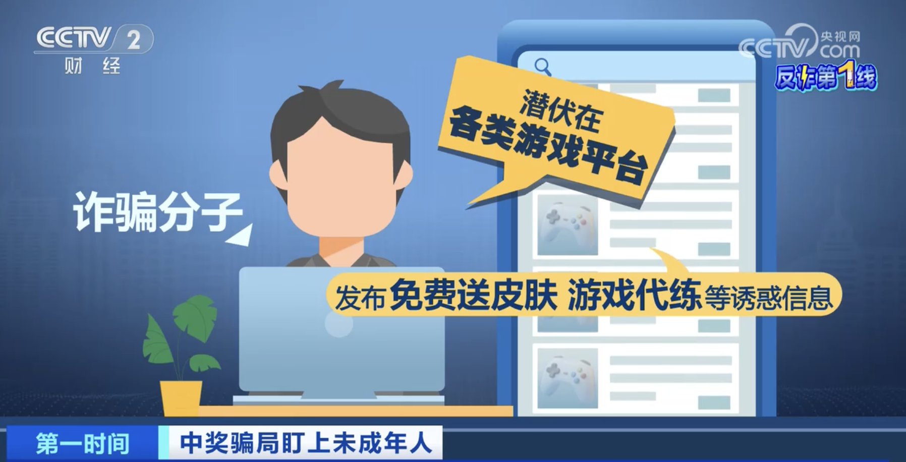 中华人民共和国威廉线上登录发展规划法