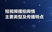 最高法修改审理著作权民事纠纷案件相关