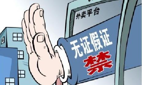 网上有害信息举报