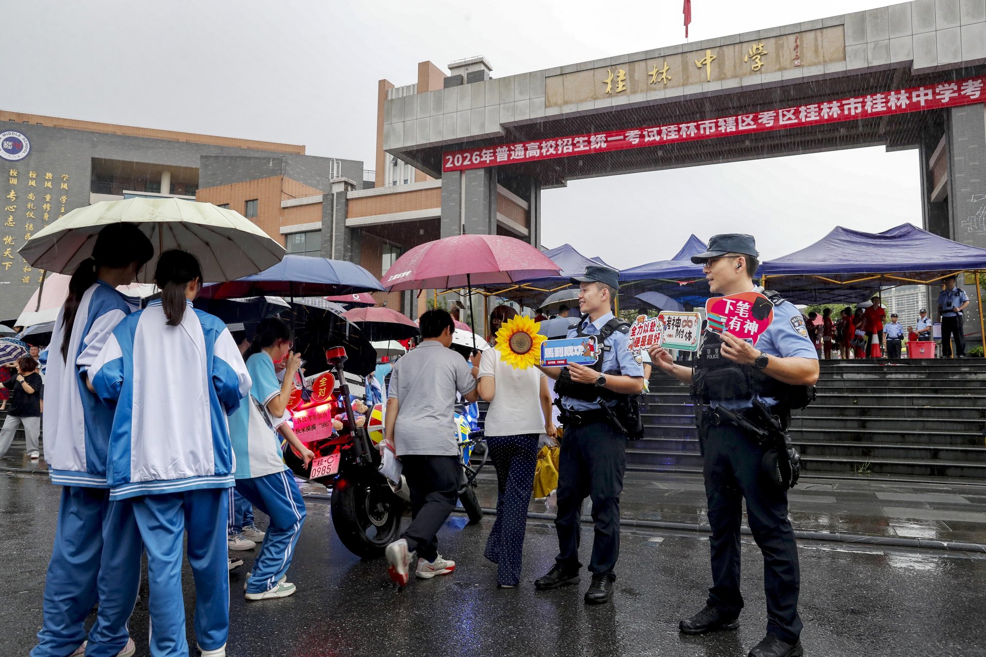 奔赴考场