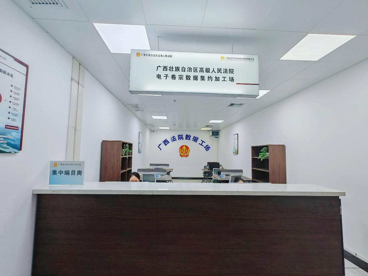 沿边的自治区