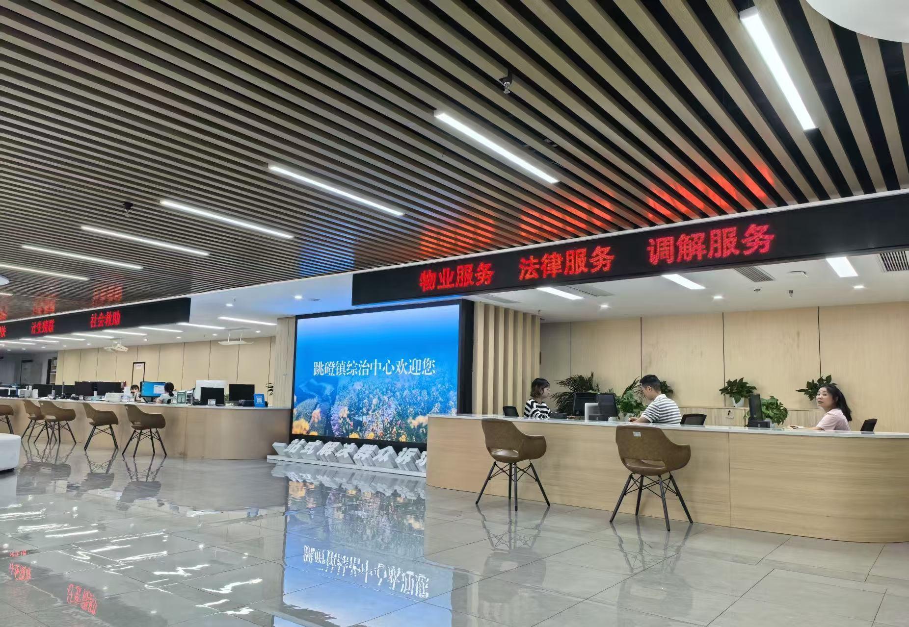 跳磴镇物业小区多