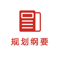 中央依法治国办