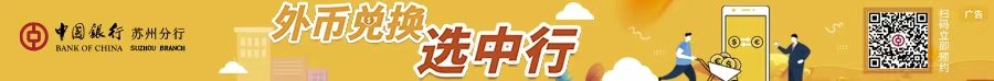 ·商务部：反对欧方滥用单边工具打压中企