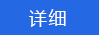 辩论