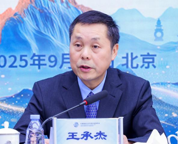 贸仲案件管理处原处长