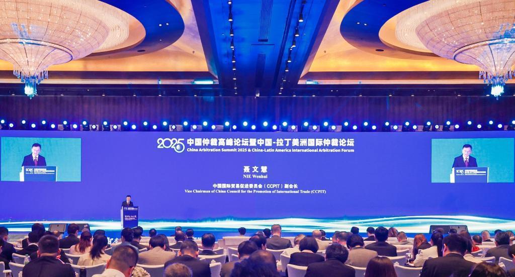 贸仲案件管理处原处长